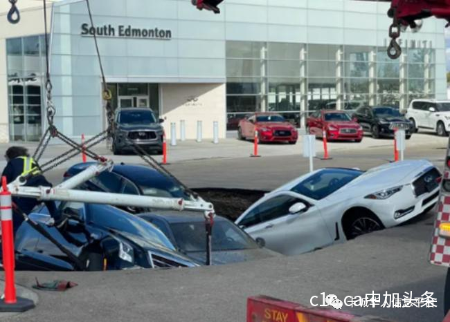 埃德蒙顿 停车场惊现巨大天坑：4辆汽车被生吞