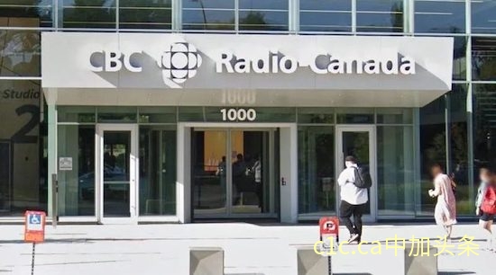 加拿大广播公司 因驻华记者工作者签证问题关闭北京分社