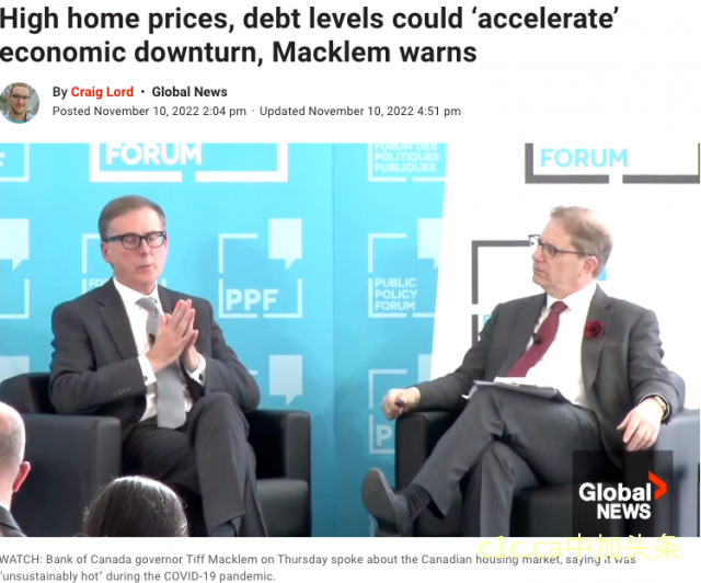 加拿大央行警告! 如果房价跌到低于房贷，卖掉房子也还不清!