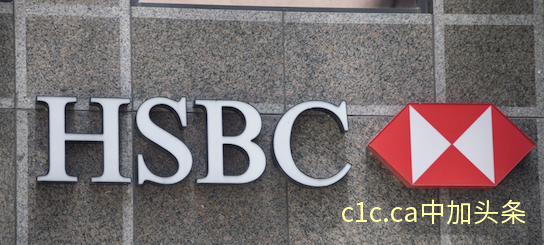 加拿大皇家银行已签署协议， 以135亿现金收购加拿大汇丰银行！