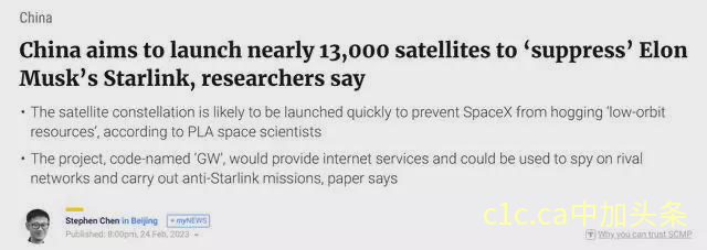 中国准备发射13000颗卫星打造自己的星链系统