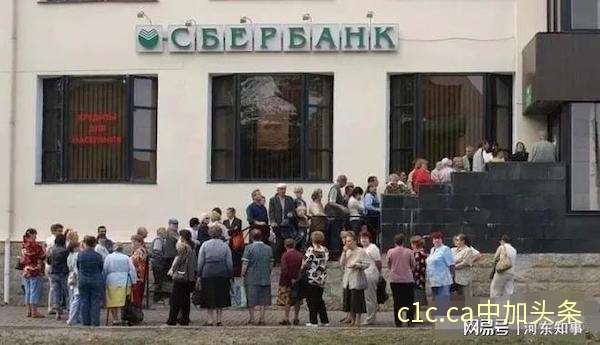卢布崩了，俄罗斯民众排队挤兑