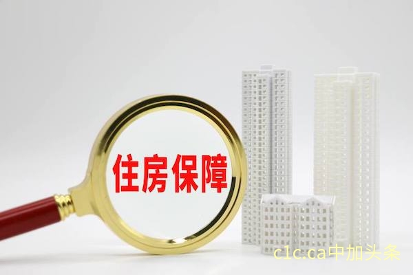 深圳拟取消安居房、人才房 向“三位一体”住房保障体系过渡