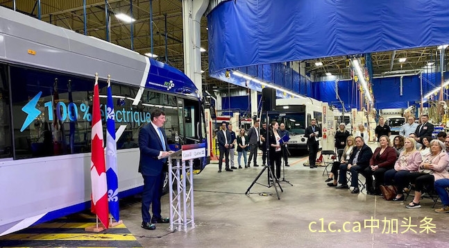 联邦与魁省联手，启动北美最大的电动巴士项目