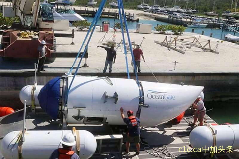 海底爆炸，全员遇难！一艘对“泰坦尼克”号邮轮残骸进行探险旅游的小型潜水器在大西洋海域失踪 