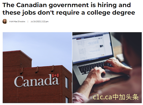 加拿大政府5个工作招人：年薪高达$10万！无需大学学位