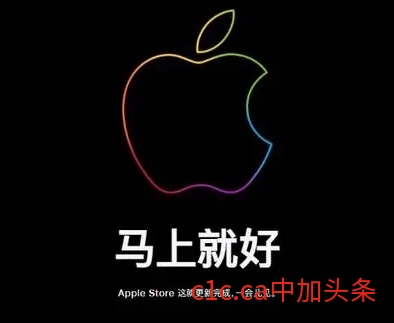 苹果官网又崩了！iPhone 15系列开售1分钟被抢光，网友：没想象中那么难抢！