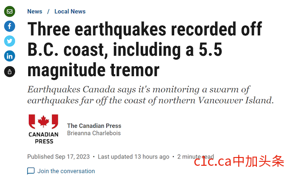 5.5级！温哥华岛连发3次地震！今冬气候迎来大反常？！