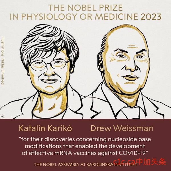  2023诺贝尔生理医学奖给了mRNA疫苗技术- 电话连线采访2位博士