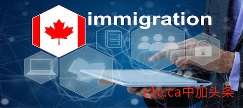 加拿大驻华使馆：所有签证申请均需背景调查，IRCC更新各类申请的官方处理时长